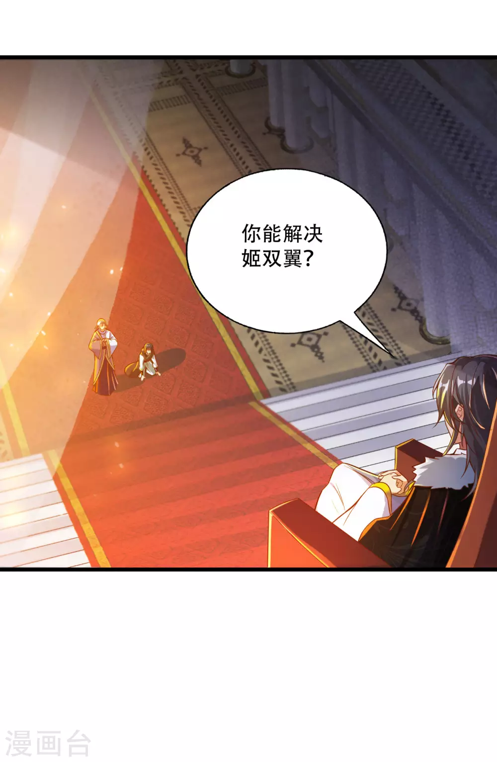 第29话 神秘少女来自徵羽宫？-第36话