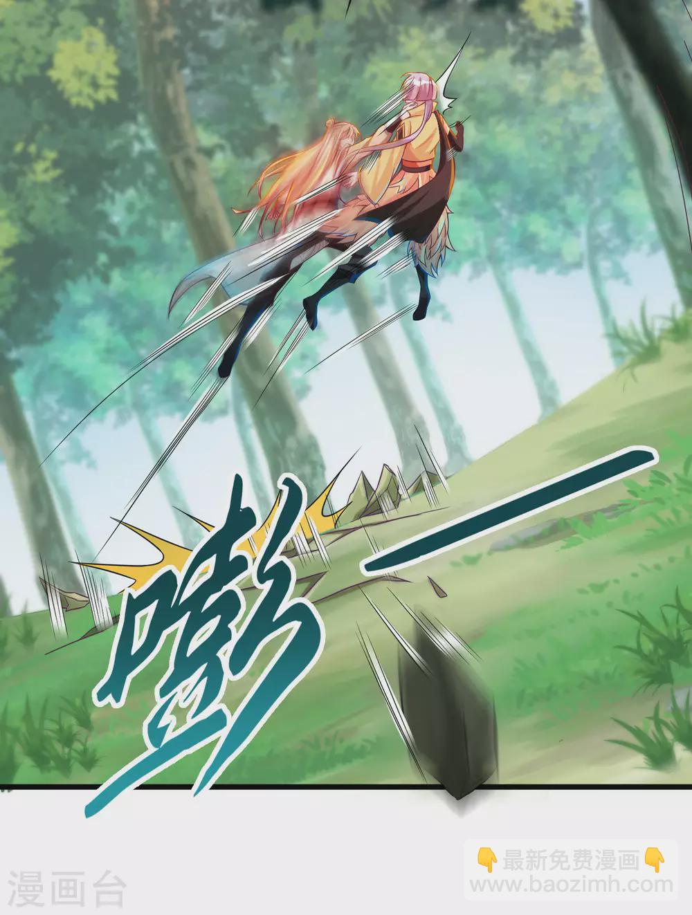 第29话 神秘少女来自徵羽宫？-第36话