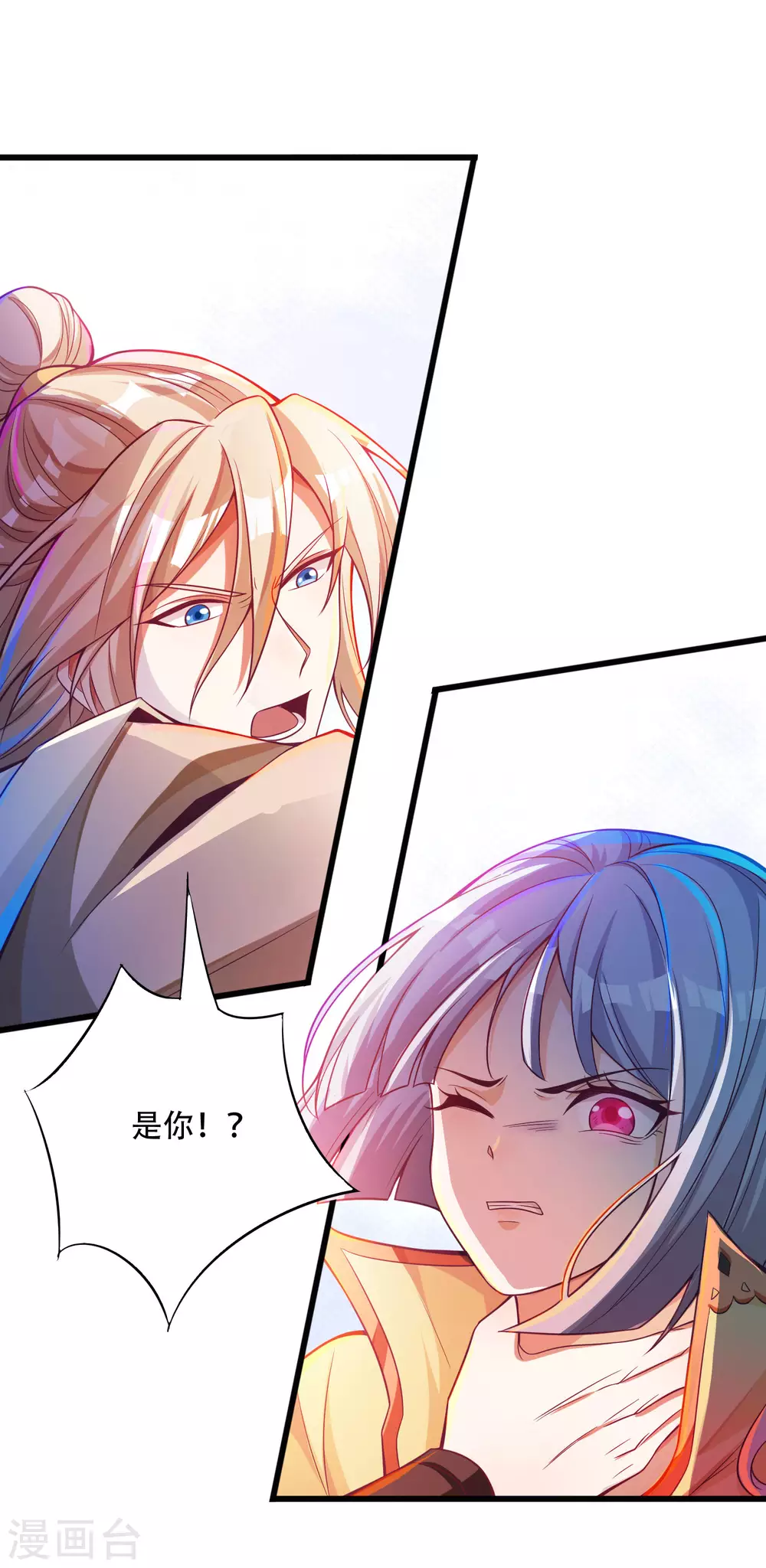 第29话 神秘少女来自徵羽宫？-第36话