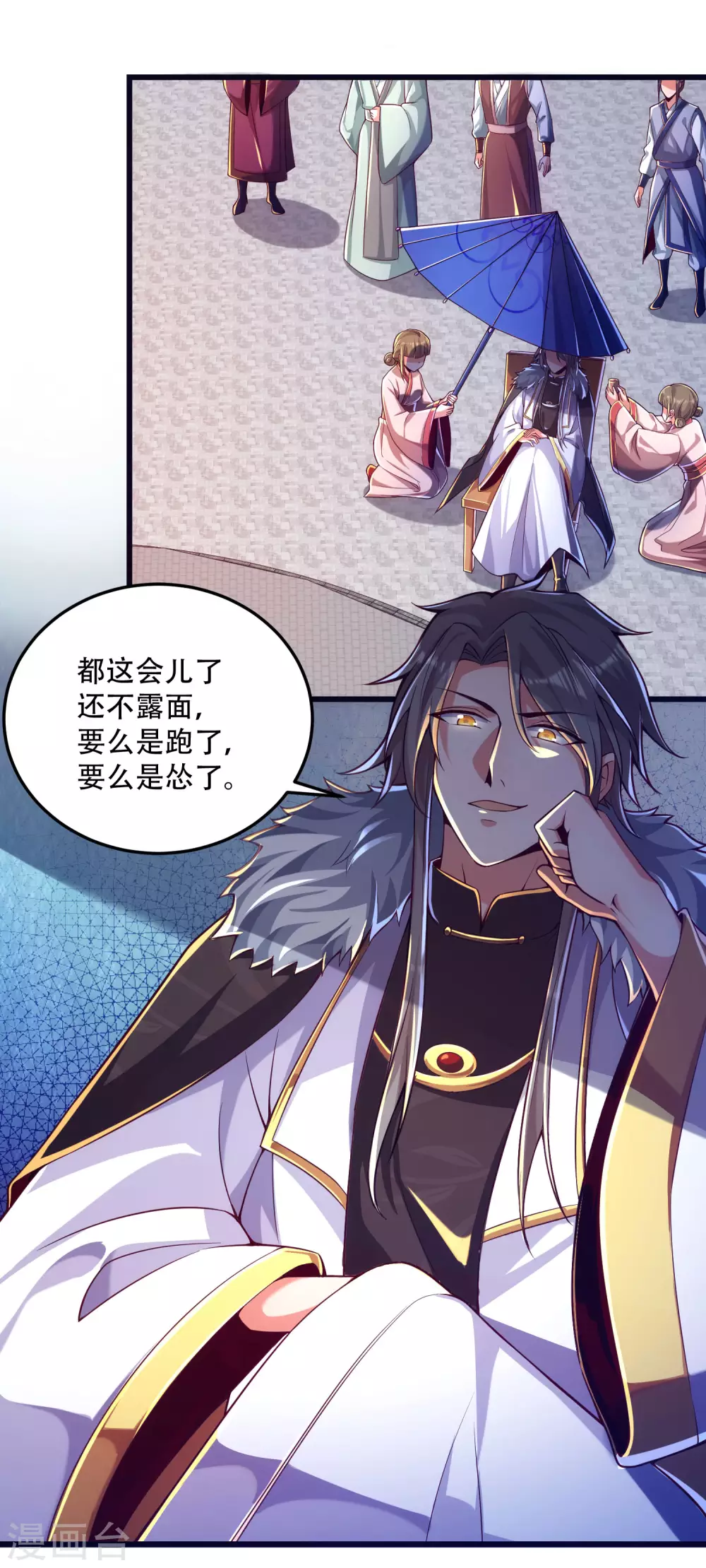 第32话 打群架，我们最擅长！-第40话