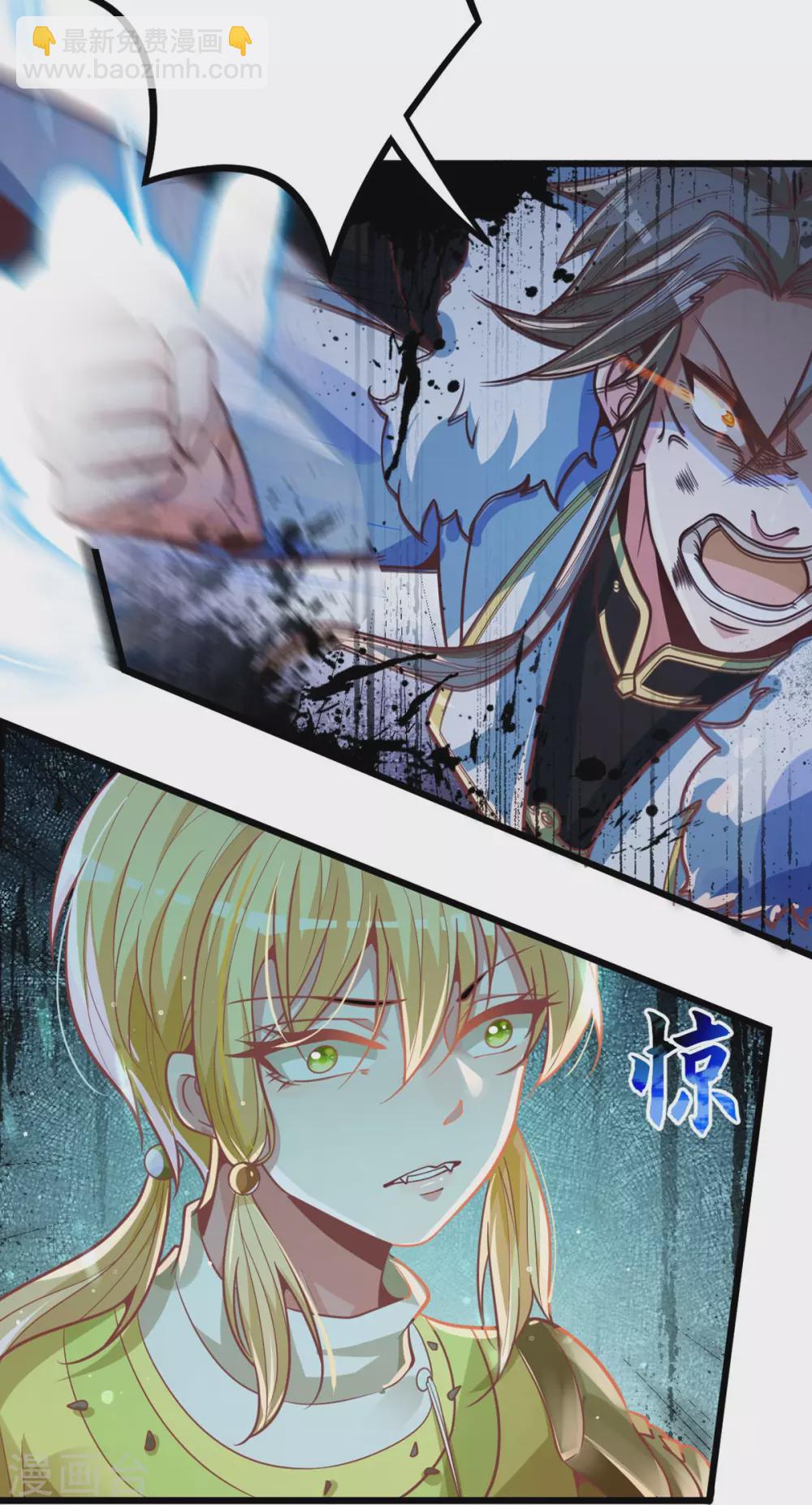 第34话 原来我后台这么硬？！-第42话