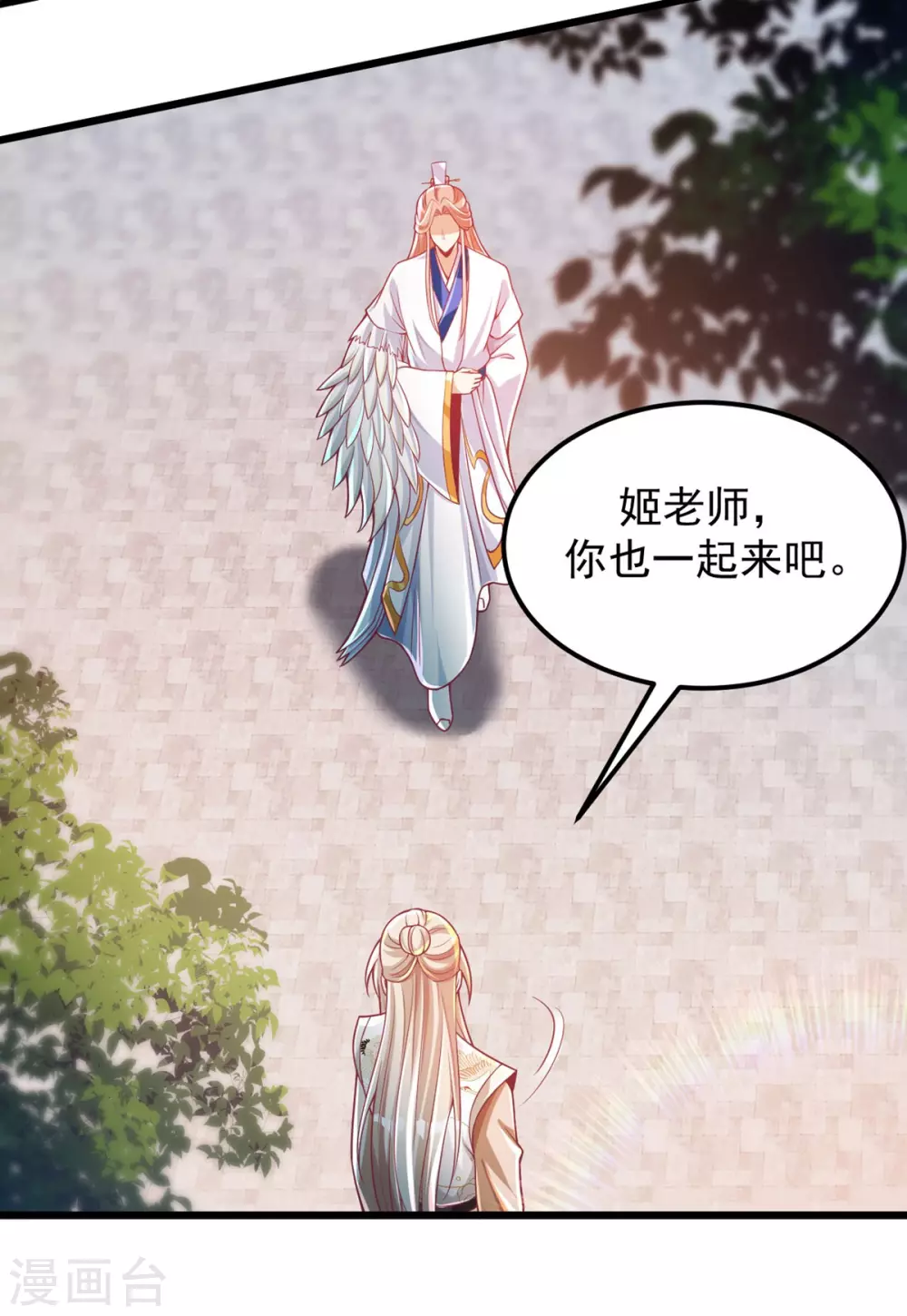 第34话 原来我后台这么硬？！-第42话