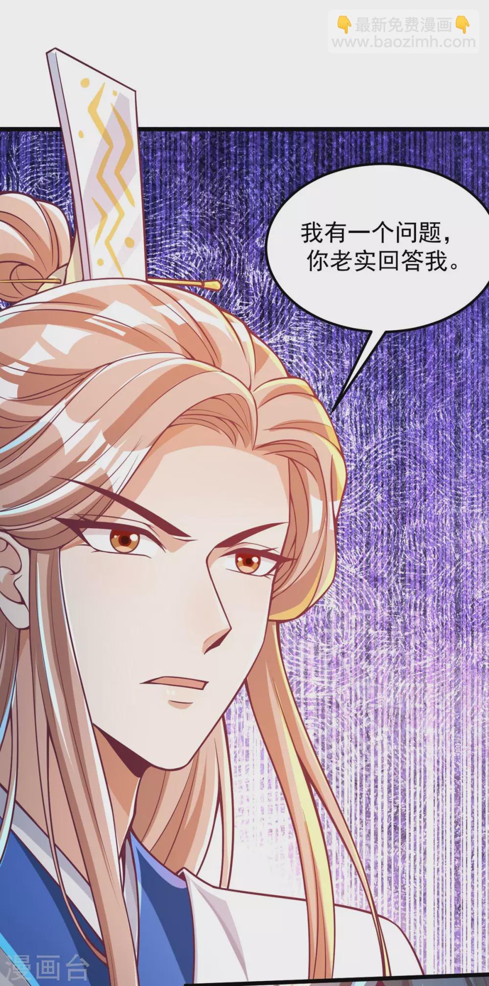 第34话 原来我后台这么硬？！-第42话