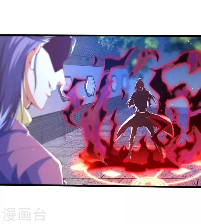 第36话 这是什么神仙灵器？-第44话