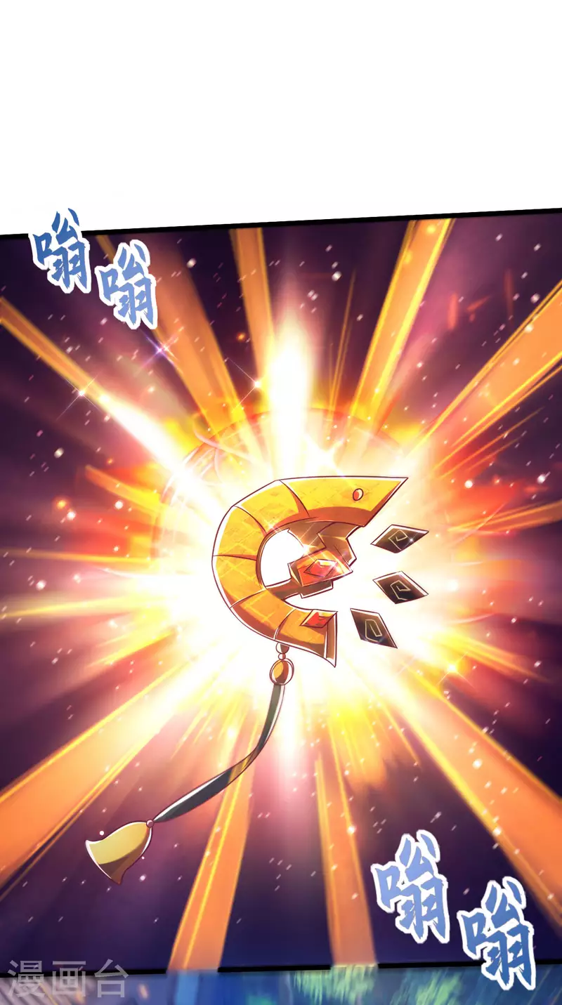 第36话 这是什么神仙灵器？-第44话