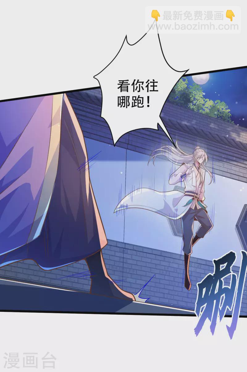 第36话 这是什么神仙灵器？-第44话