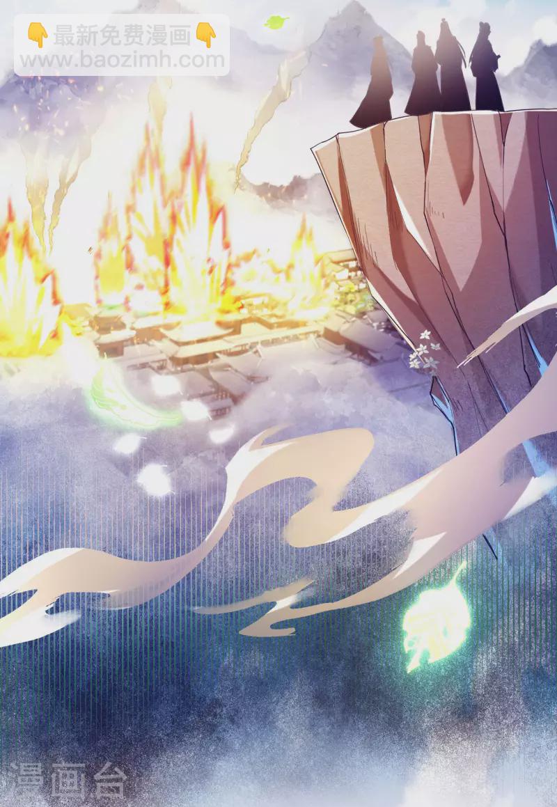 第38话 小姐姐竟然是还有这层马甲！-第46话