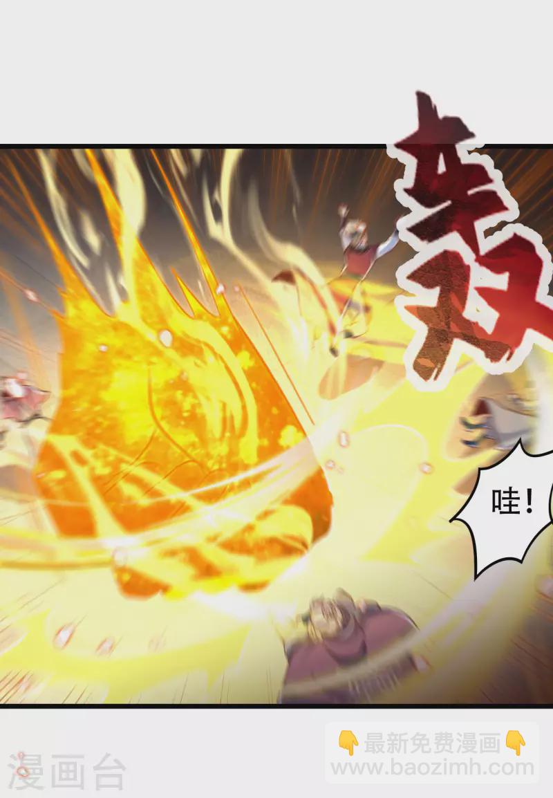 第38话 小姐姐竟然是还有这层马甲！-第46话