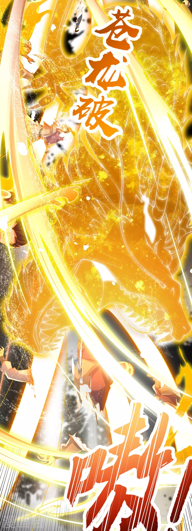 第38话 小姐姐竟然是还有这层马甲！-第46话