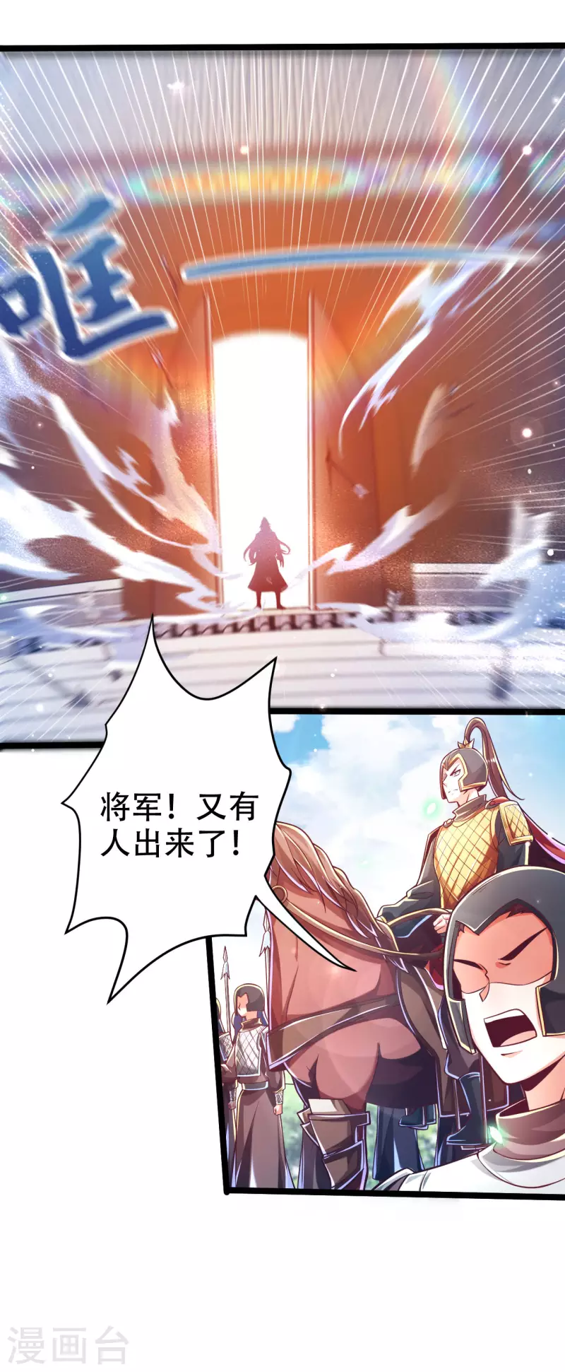 第40话 必胜阁，必胜！-第48话