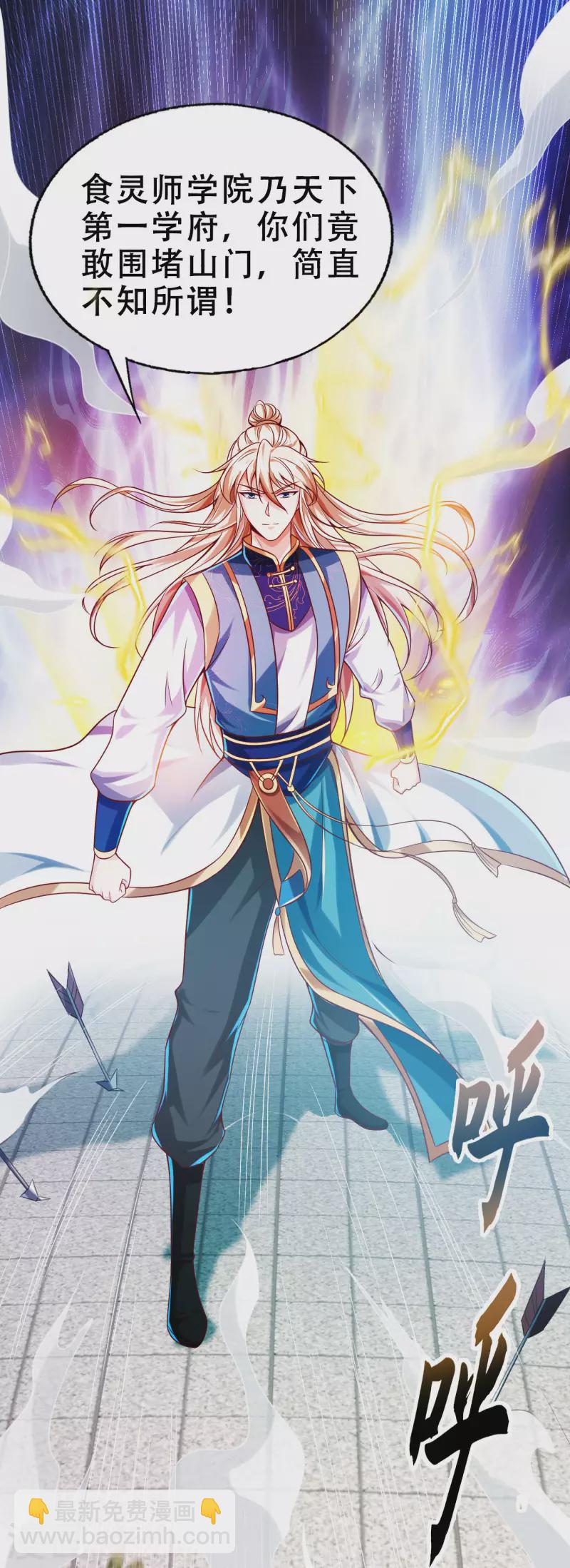 第40话 必胜阁，必胜！-第48话