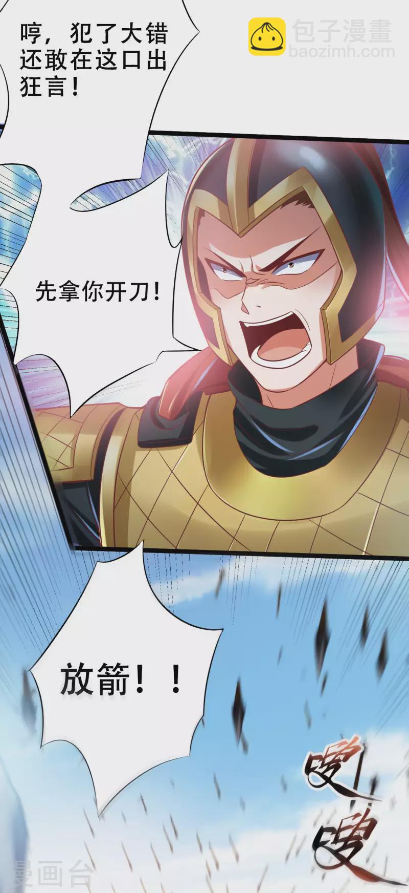 第40话 必胜阁，必胜！-第48话