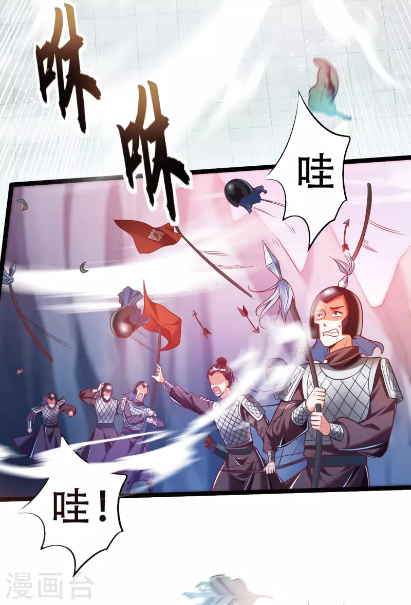 第40话 必胜阁，必胜！-第48话