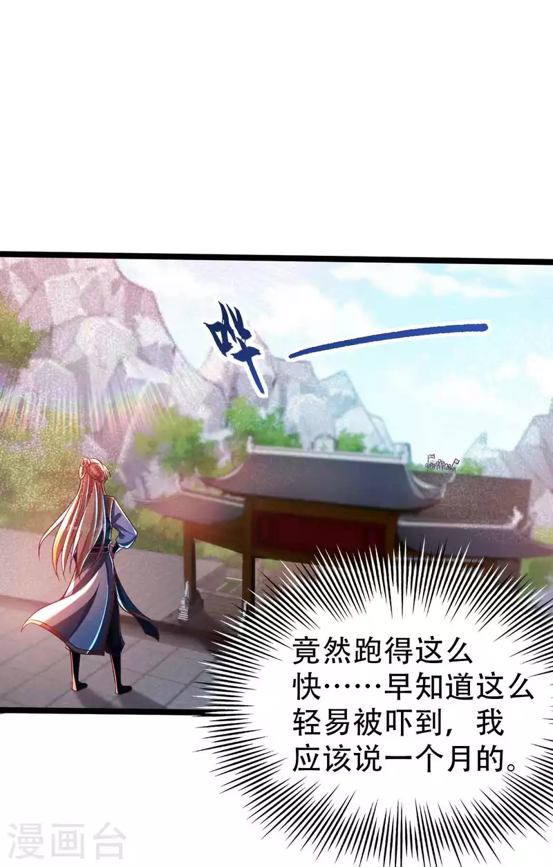 第40话 必胜阁，必胜！-第48话