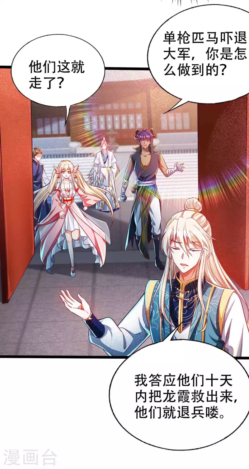 第40话 必胜阁，必胜！-第48话