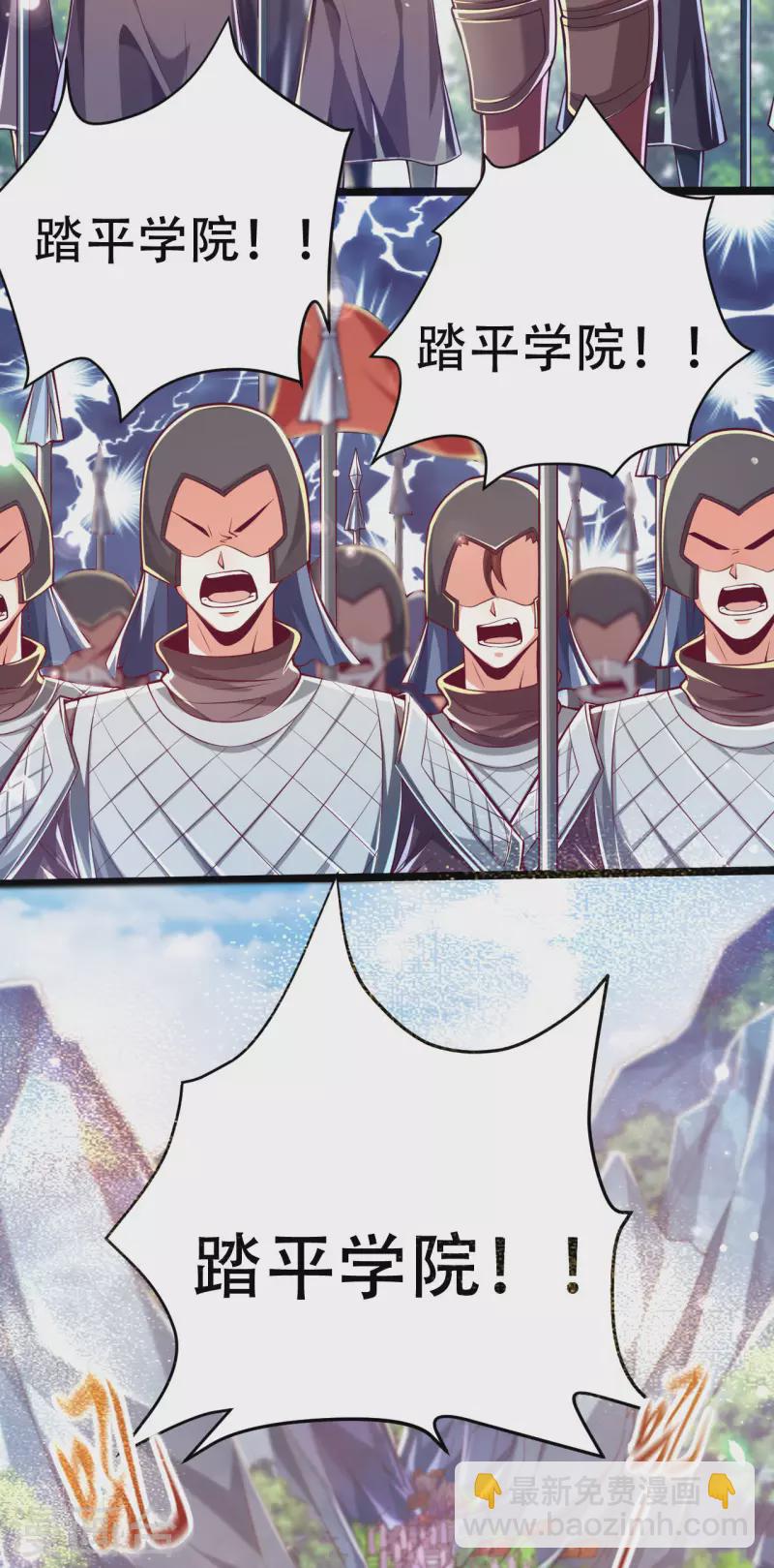 第40话 必胜阁，必胜！-第48话