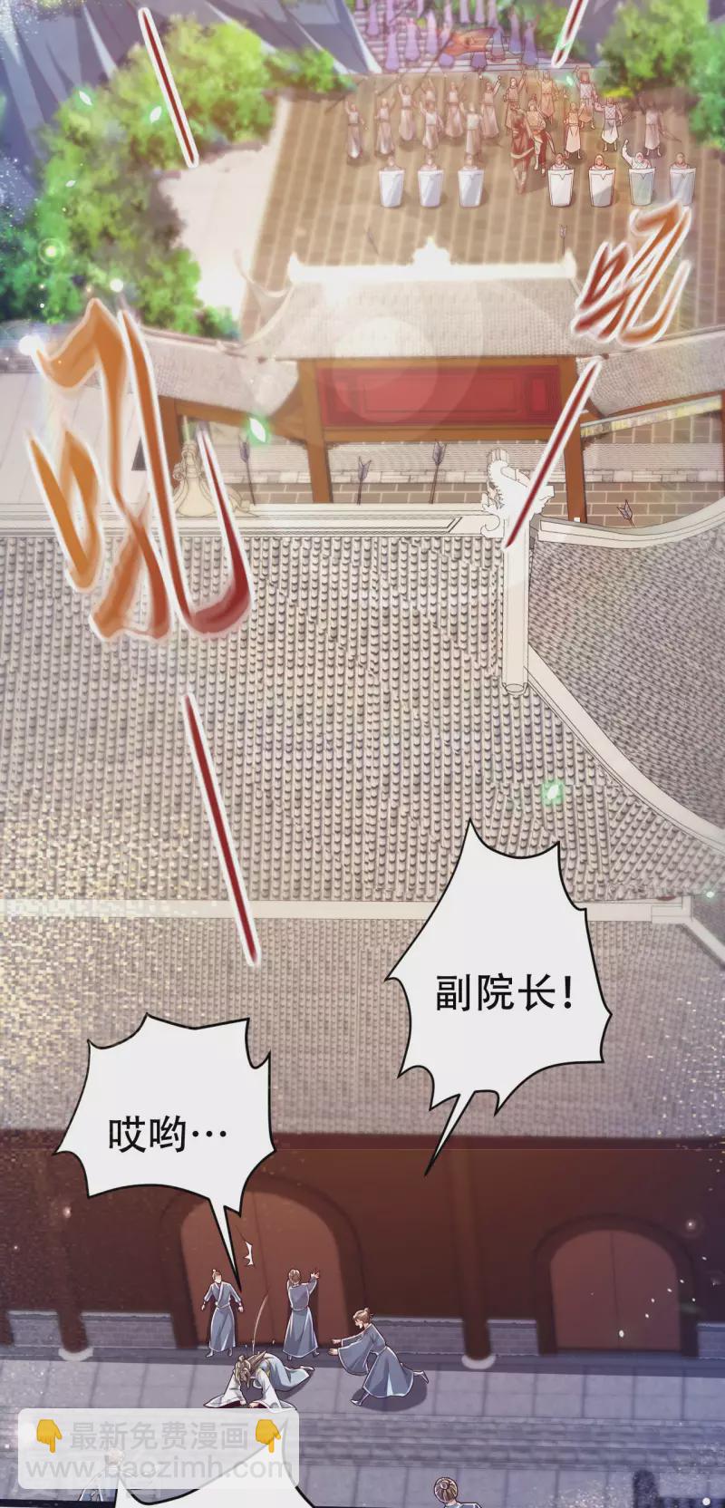 第40话 必胜阁，必胜！-第48话