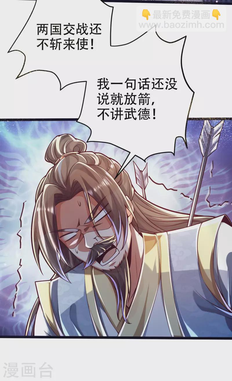 第40话 必胜阁，必胜！-第48话