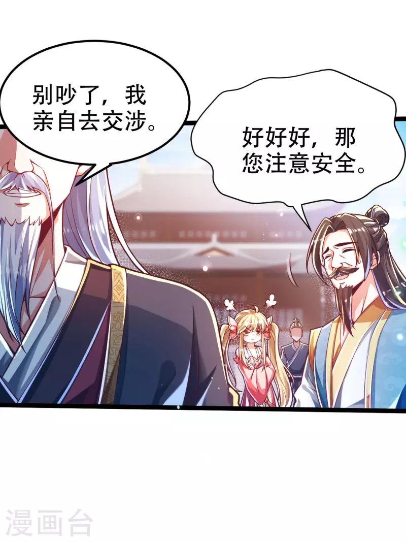 第40话 必胜阁，必胜！-第48话