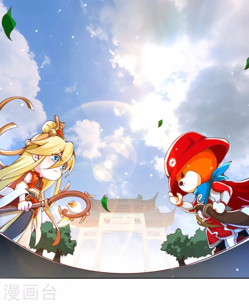 番外篇2 必胜至尊宠粉大福利-第50话