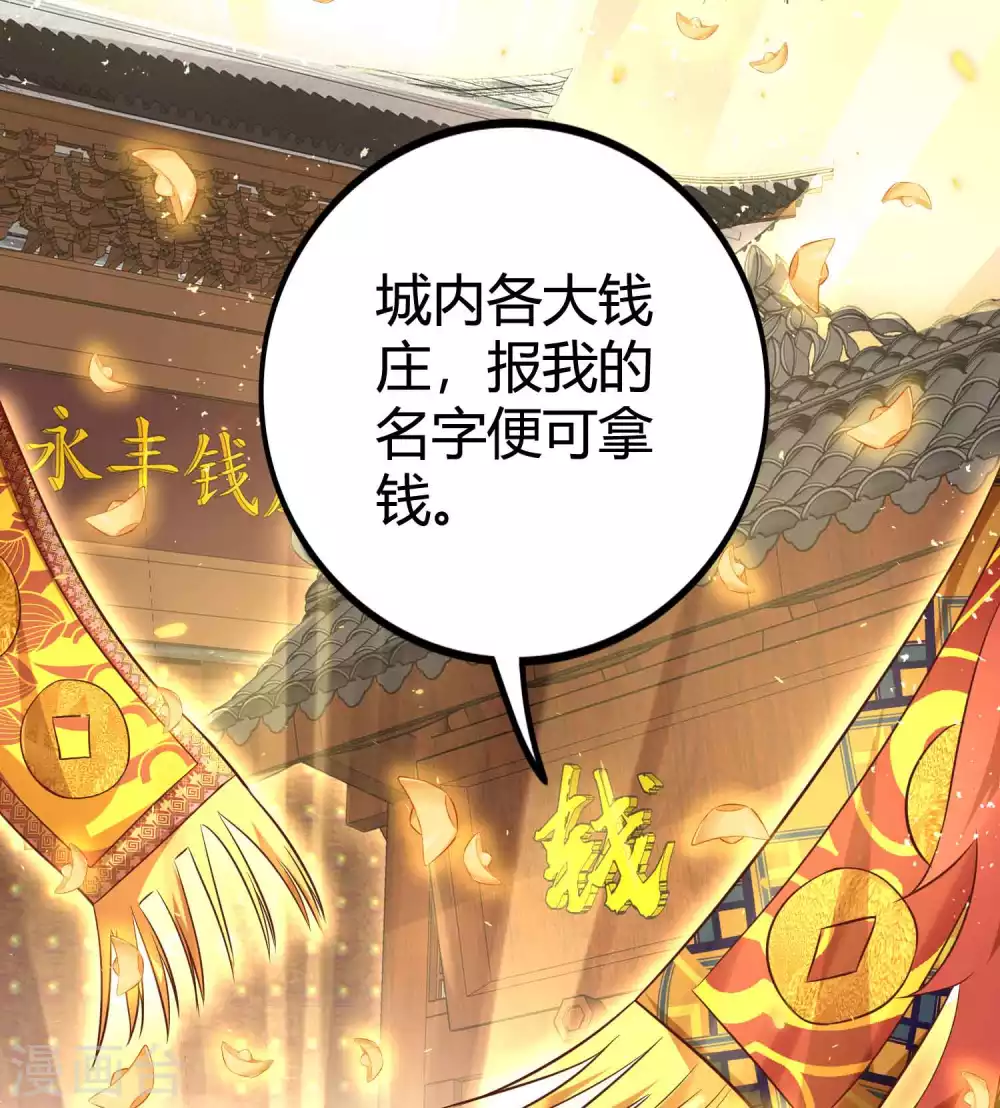 第4话 真是特别的缘分-第6话