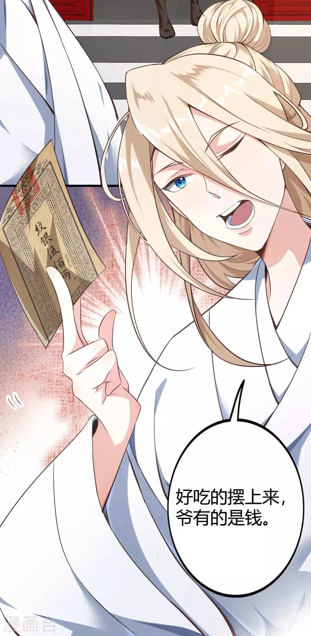 第4话 真是特别的缘分-第6话