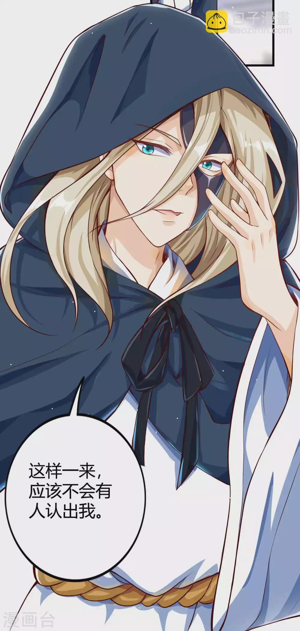 第4话 真是特别的缘分-第6话