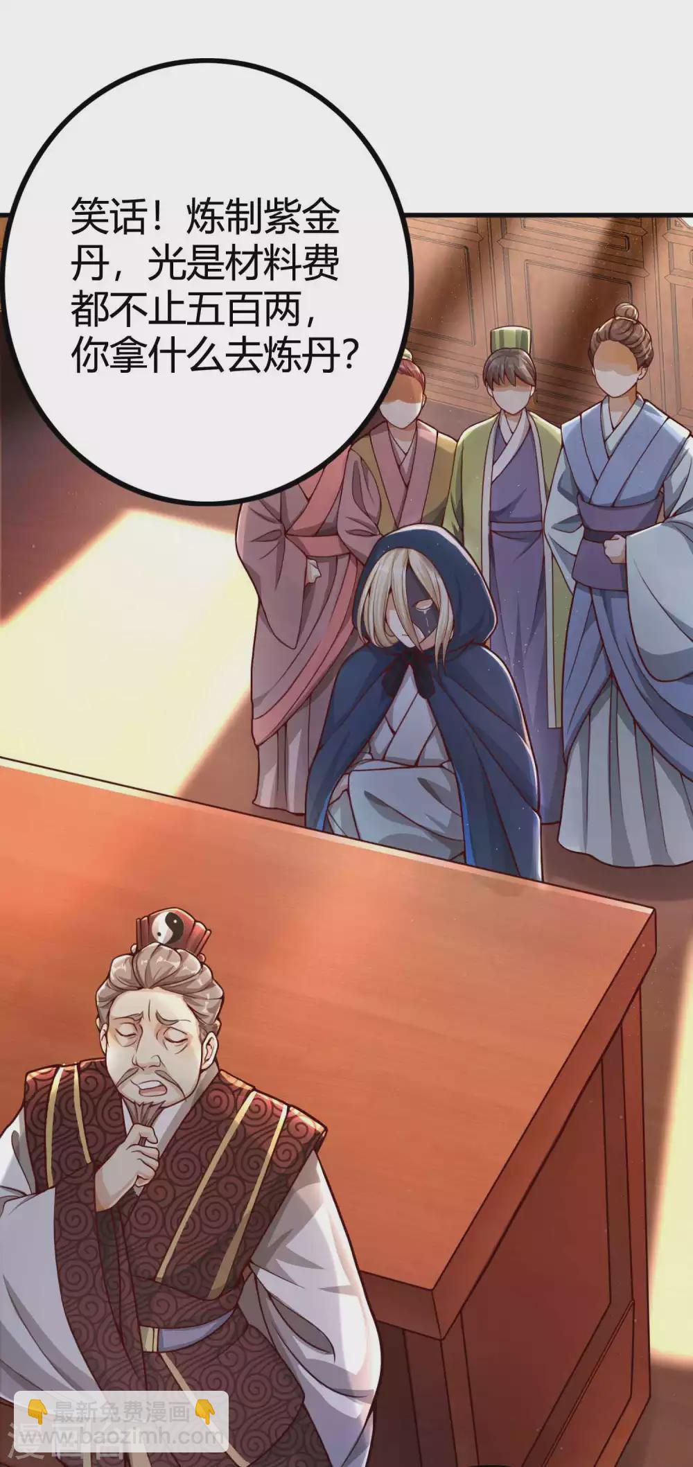 第4话 真是特别的缘分-第6话