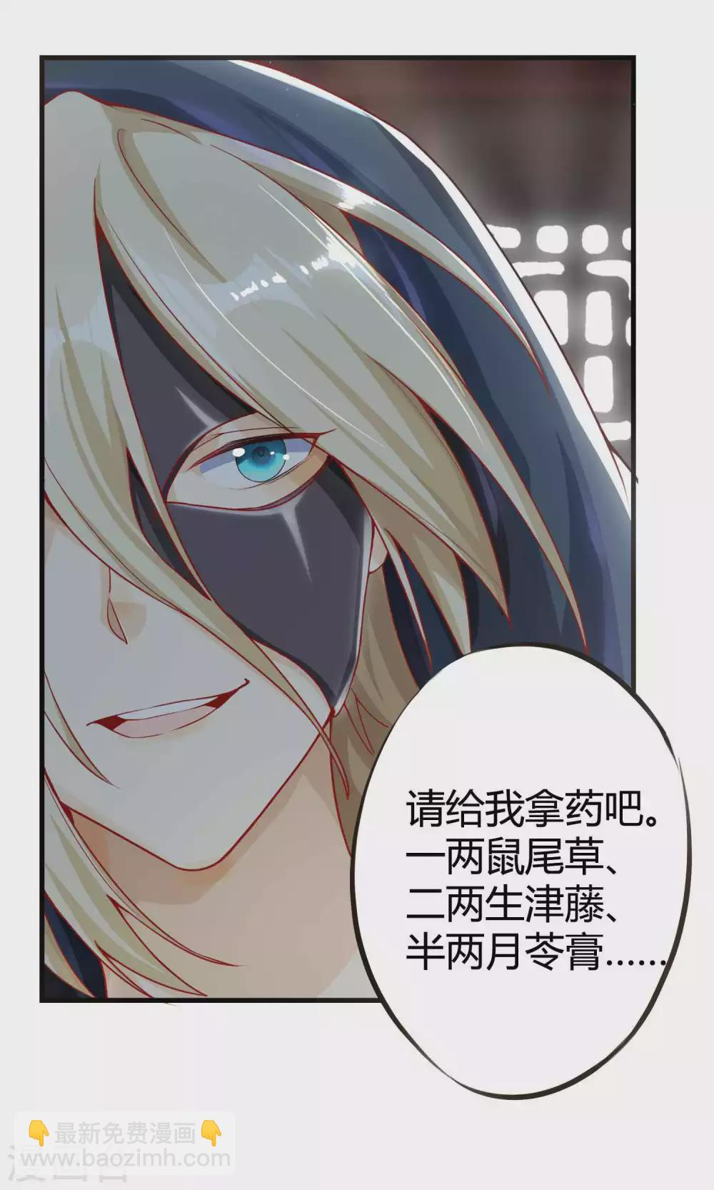 第4话 真是特别的缘分-第6话