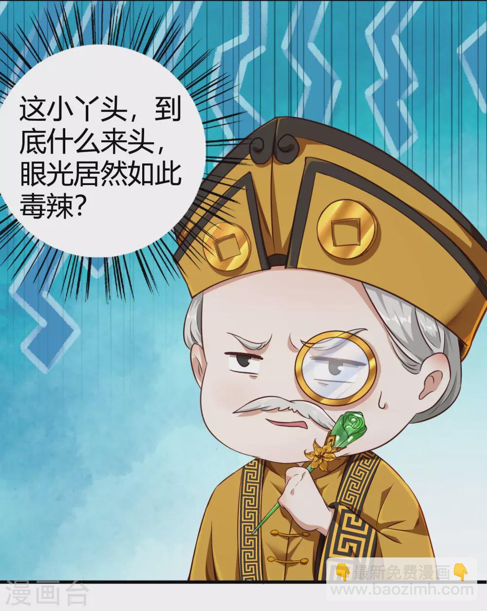 第4话 真是特别的缘分-第6话