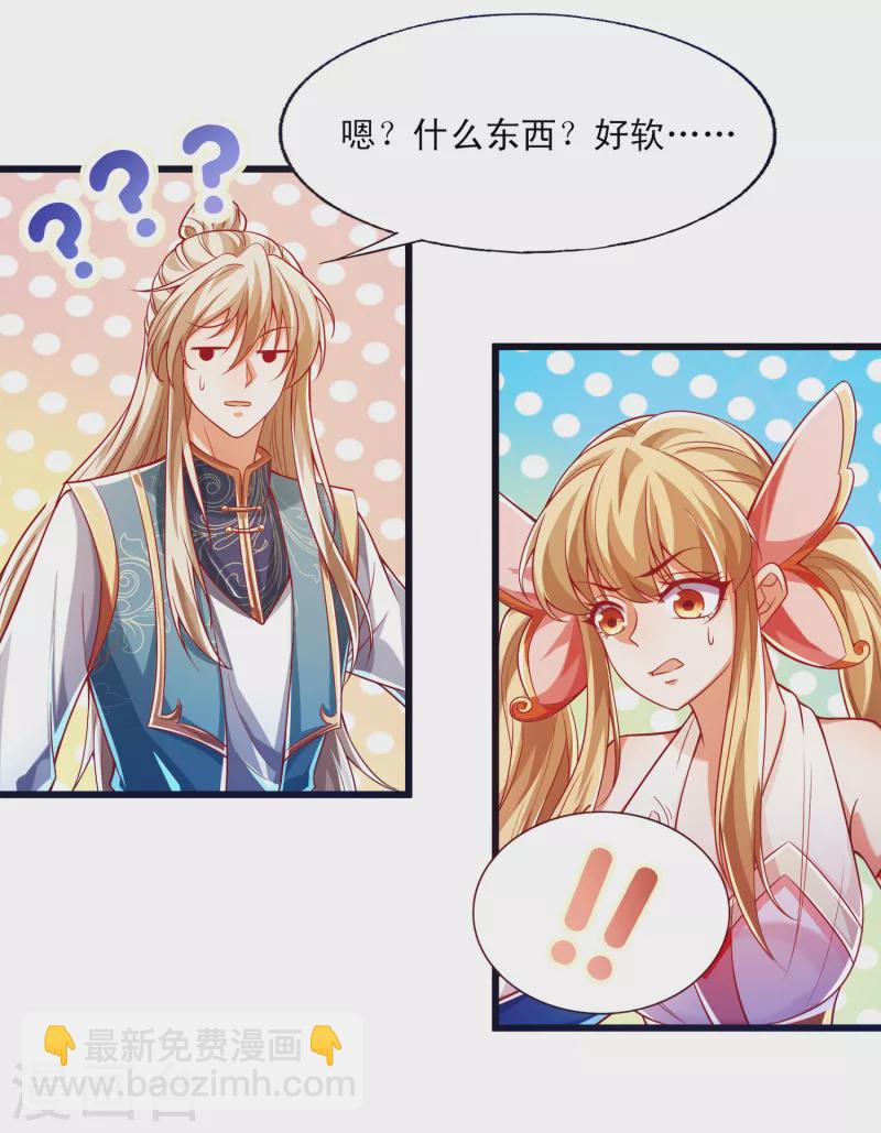 第42话 直男凭实力单身！-第52话