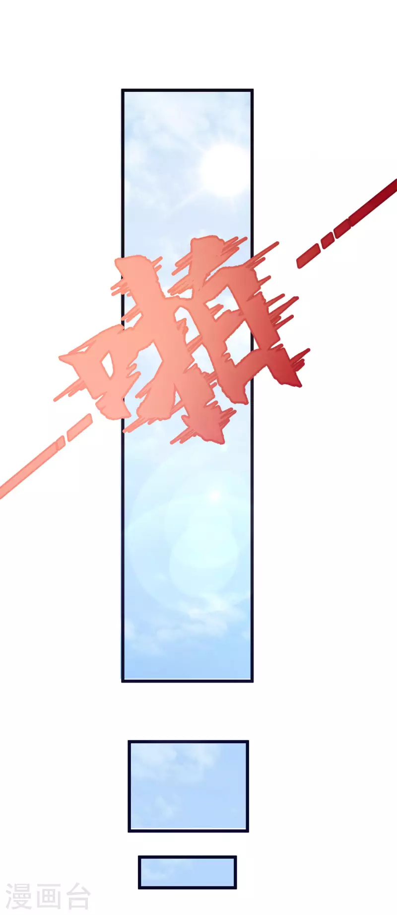 第42话 直男凭实力单身！-第52话