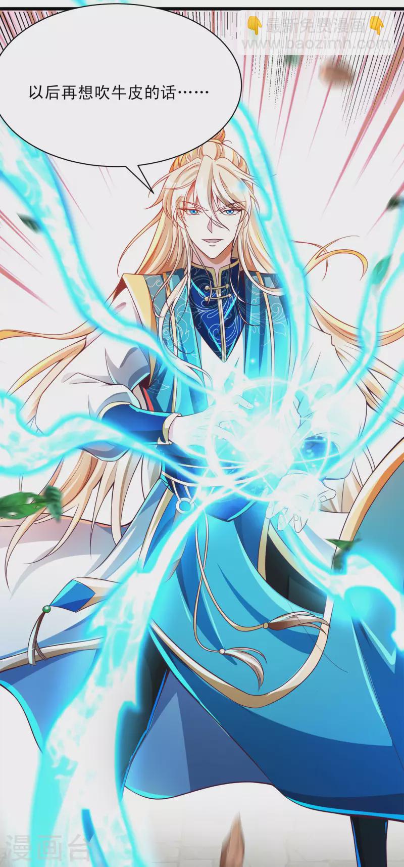 第42话 直男凭实力单身！-第52话