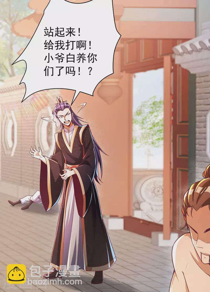 第42话 直男凭实力单身！-第52话