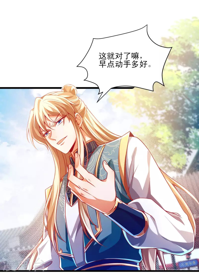 第42话 直男凭实力单身！-第52话