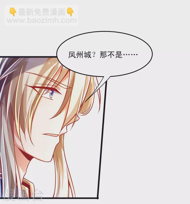 第44话 我是毕家老祖！-第54话