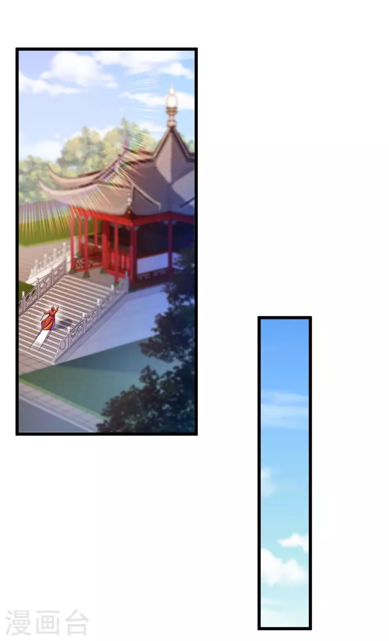 第45话 毕家老祖集体出动！-第56话