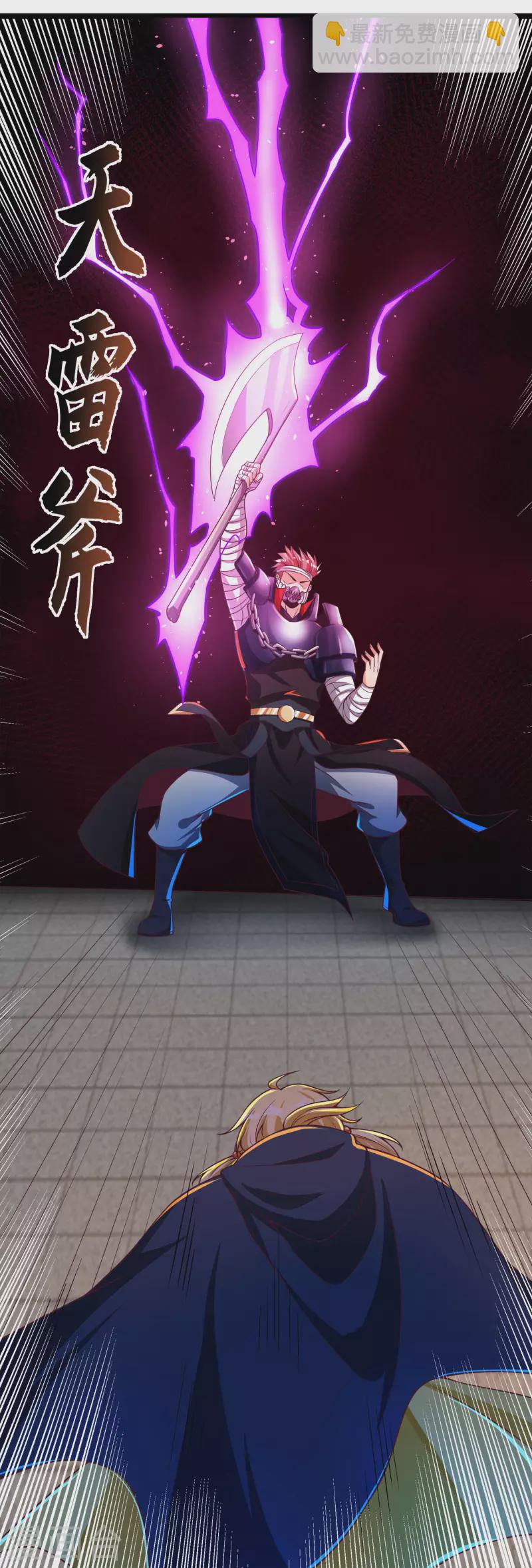 第47话 实力不够，阴招来凑？-第58话