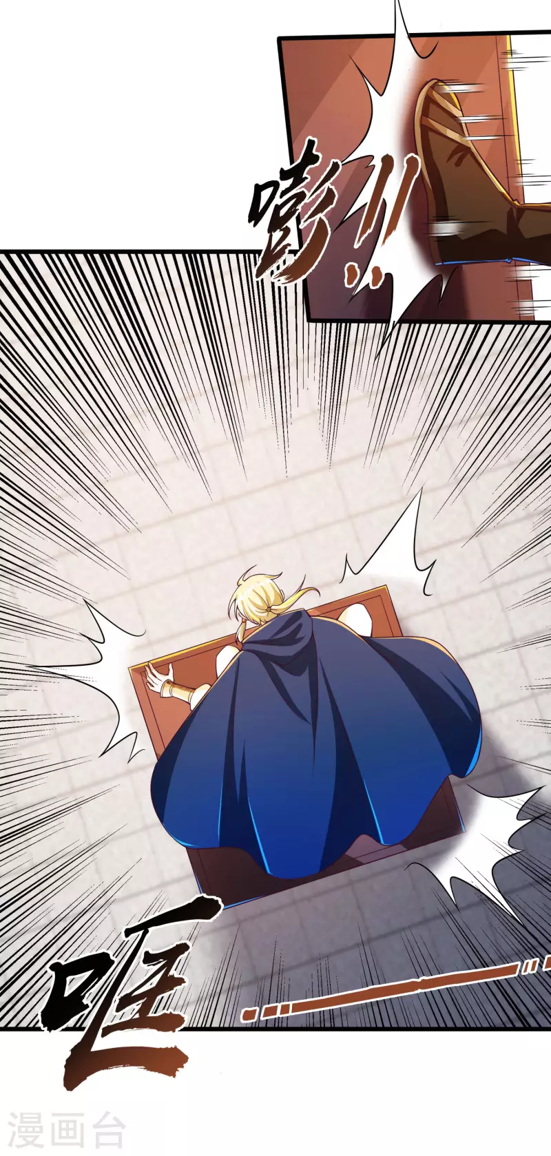 第47话 实力不够，阴招来凑？-第58话