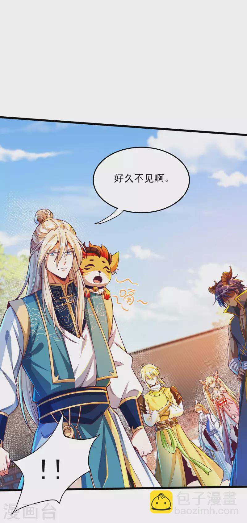 第49话 是时候展现真正的战斗力了-第60话