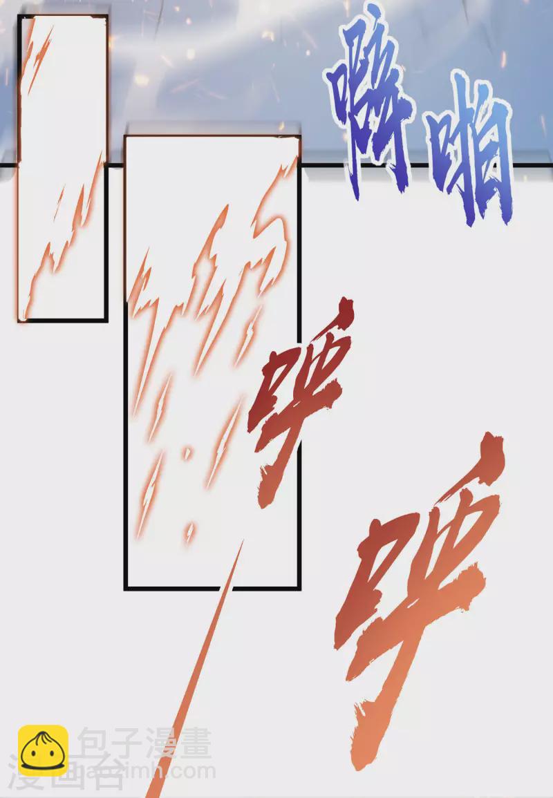 第49话 是时候展现真正的战斗力了-第60话