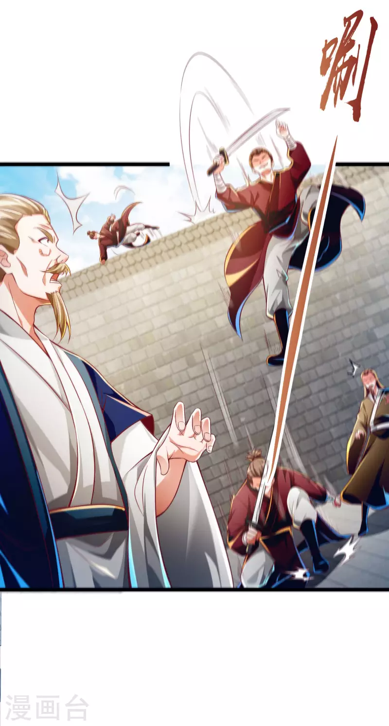 第49话 是时候展现真正的战斗力了-第60话