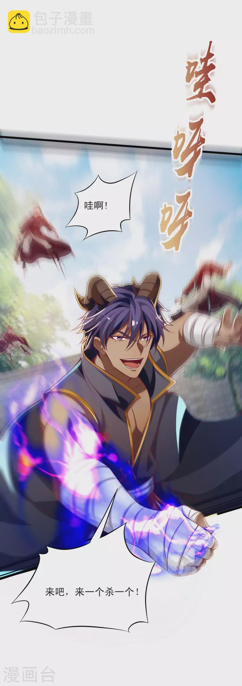 第49话 是时候展现真正的战斗力了-第60话