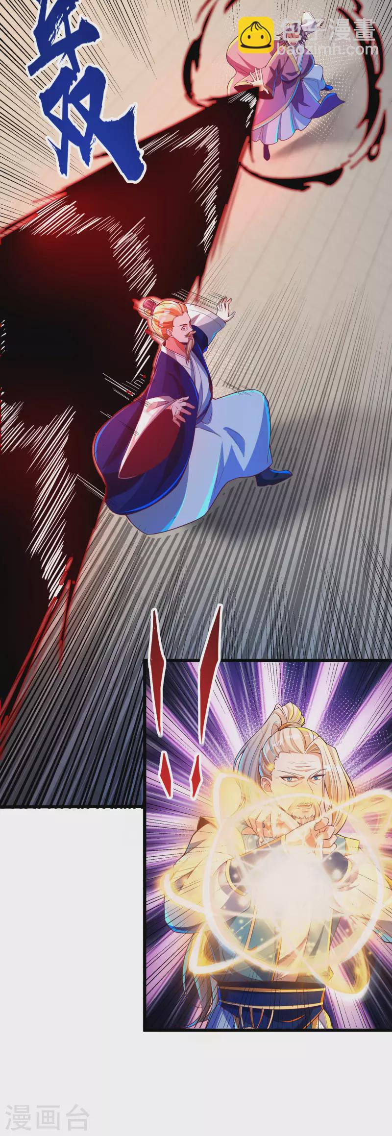 第49话 是时候展现真正的战斗力了-第60话