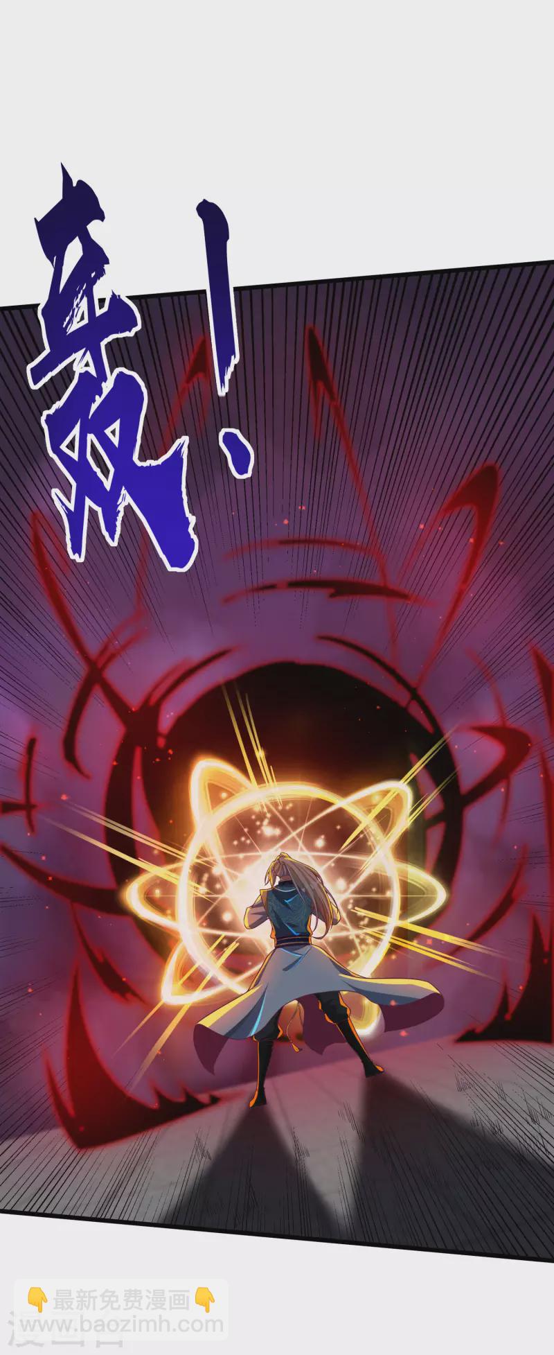 第49话 是时候展现真正的战斗力了-第60话