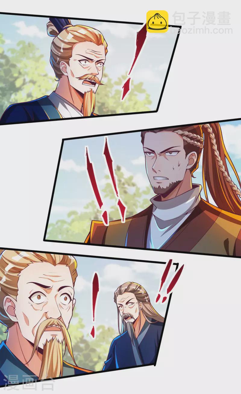 第49话 是时候展现真正的战斗力了-第60话