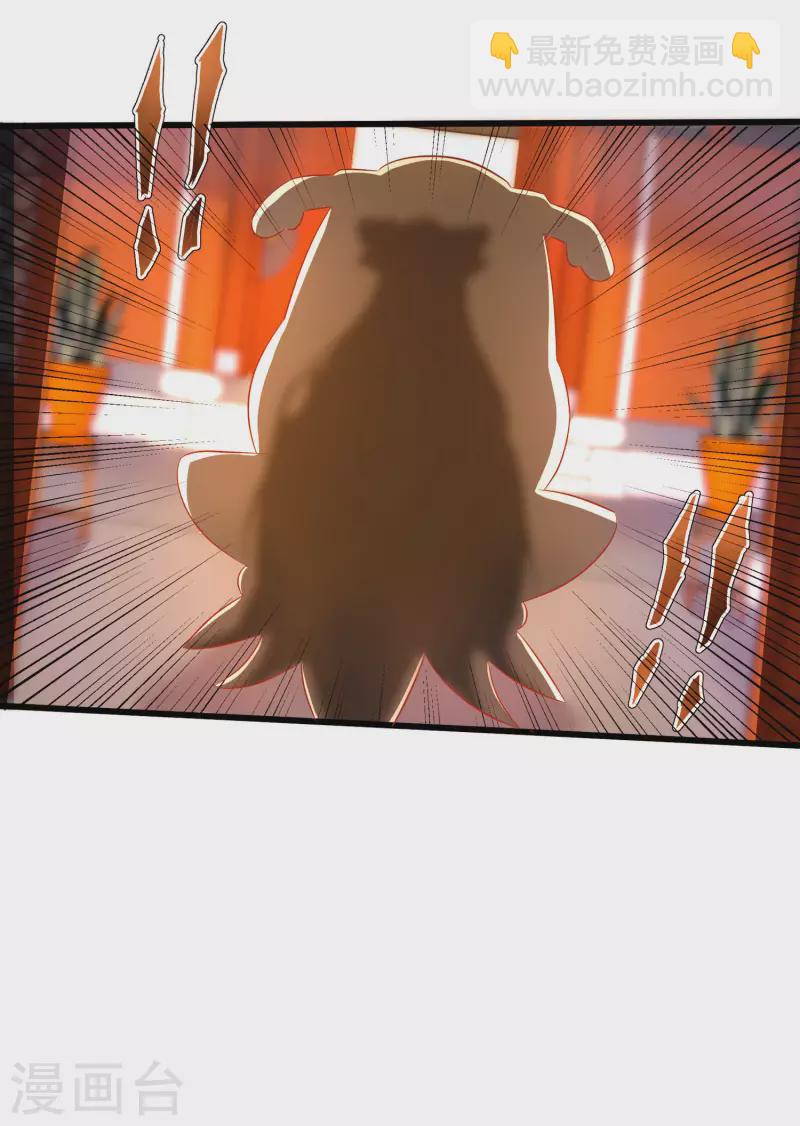 第51话 这个妹子是谁家的小阔爱？-第62话