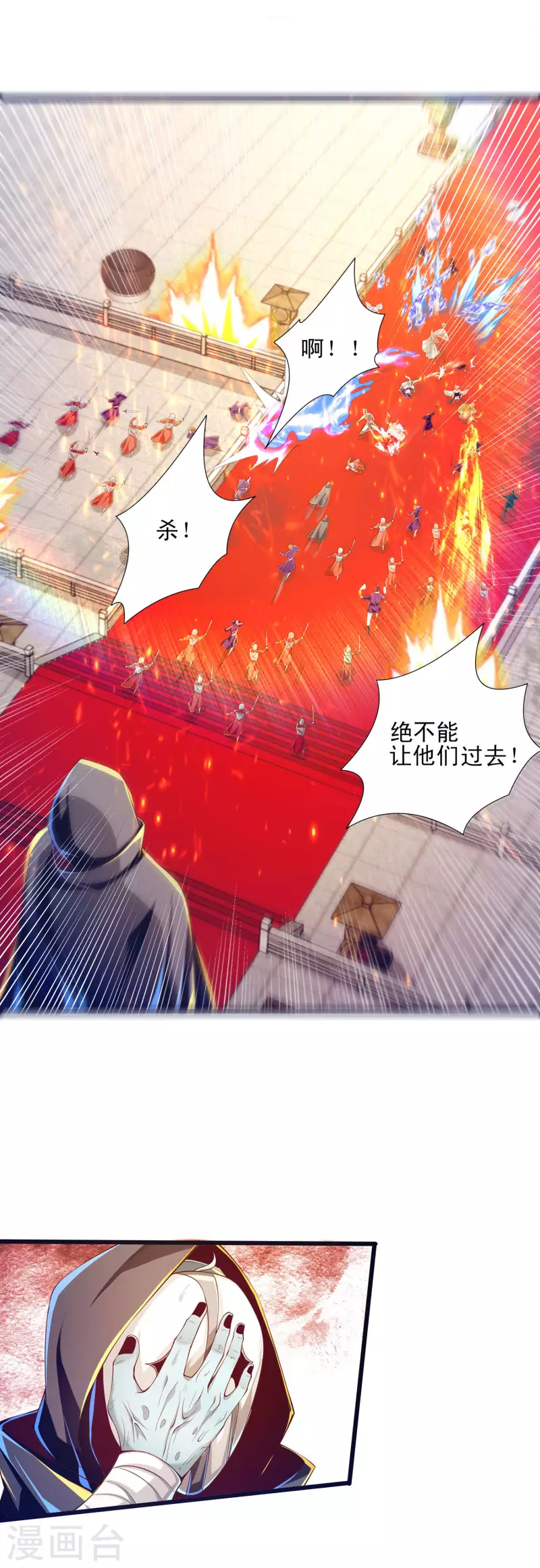 第53话 狂化反派VS毕飒-第64话