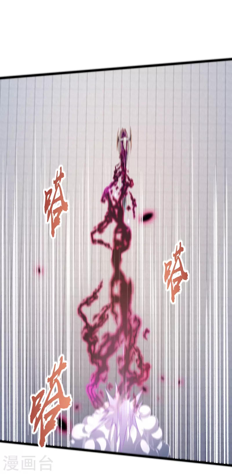 第55话 姬双翼的信念之战-第66话