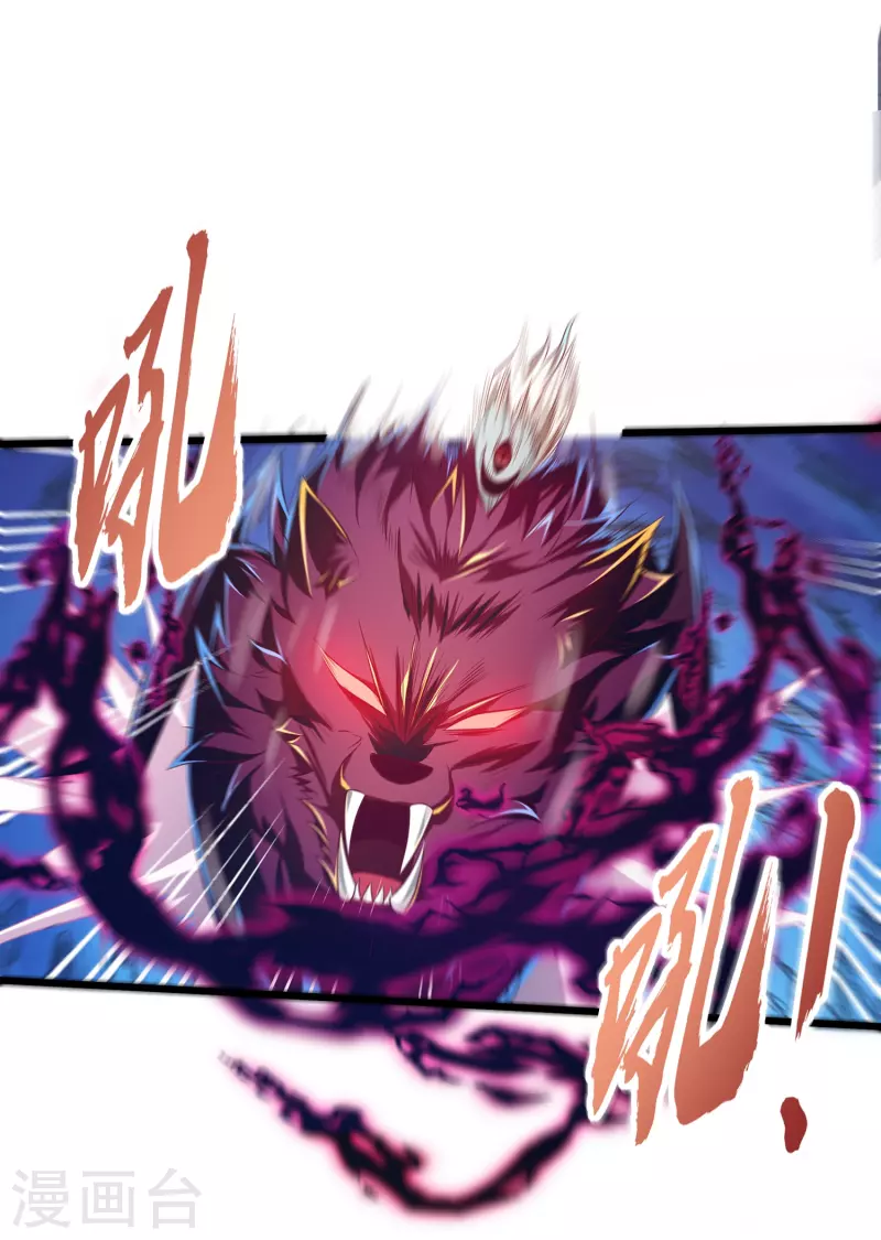 第55话 姬双翼的信念之战-第66话